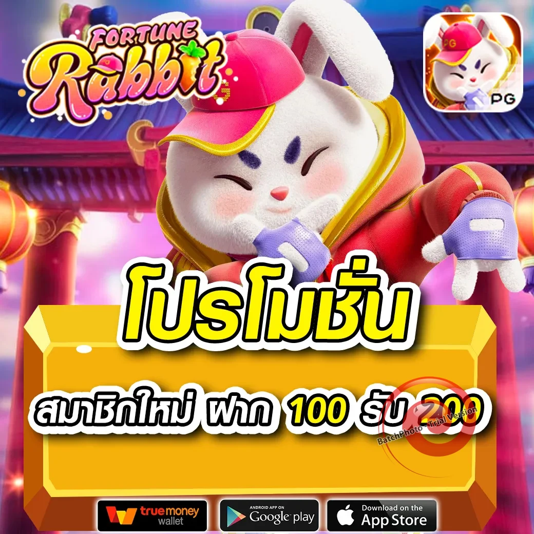 สล็อต beckbet