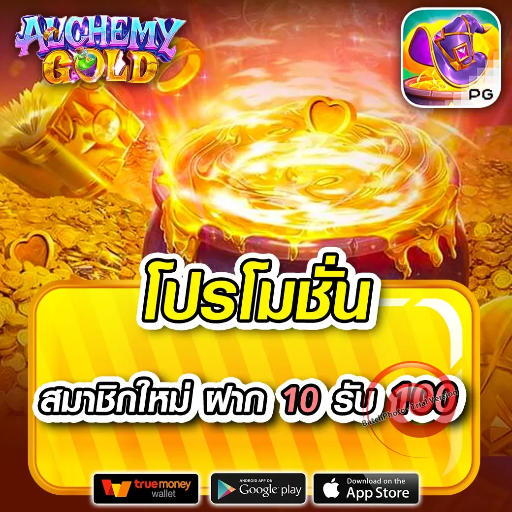 beckbet ทางเข้า